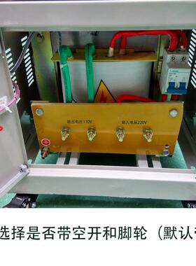 单降相空220V转变110VNXE干压变压器D式G-5000W带气开关