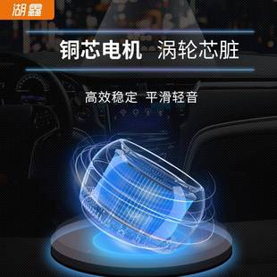 湖鑫汽车用车内空气净车化能无雾载湿器智清HX B101新空气智加能