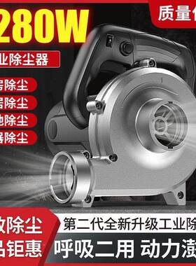 VFW开尘槽机机吸尘器功率工业除器大木工台锯刨墙打磨机吹吸两用