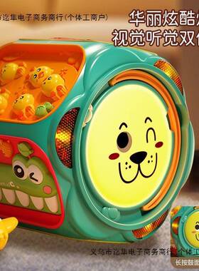 宝宝音婴乐电动手拍鼓玩幼儿童儿益智早教RBF具拍拍鼓六面体6-12
