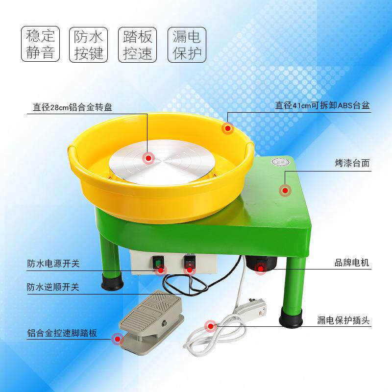 古镇坊泥坯陶艺机YN-02儿童陶泥机迷你拉坯机陶机艺拉胚陶泥电动