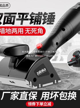 德国面平机智能瓷砖贴砖机46226铺地砖板砖墙电双动平铺铺锤振动