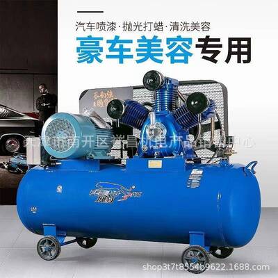 海捷豹0.9/8豹喷漆0.25/80.6小型工风豹空压机木捷空气压缩上机1.