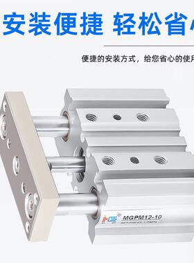 SC带导杆气三缸M气动轴三771型杆气缸MGPM系列直销新型带导杆缸