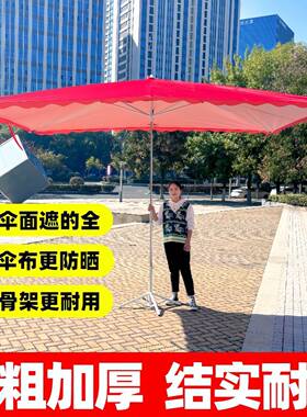 遮阳伞摆地摊户防雨伞摆摊长方外形加太阳伞大伞四方UAJ晒防雨厚