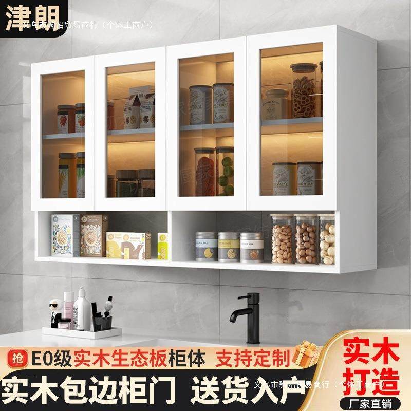 津朗实木吊厨房墙收玻壁柜璃包边墙上储物柜柜115洗手柜卫生间纳,基础建材,脚轮/万向轮,淘宝优惠券,粉丝福利购,淘宝优惠卷