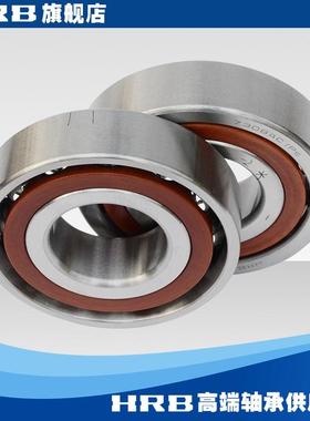 HRB738AC261P05BB哈尔滨机D床角接触轴承配对内径40mm外径90