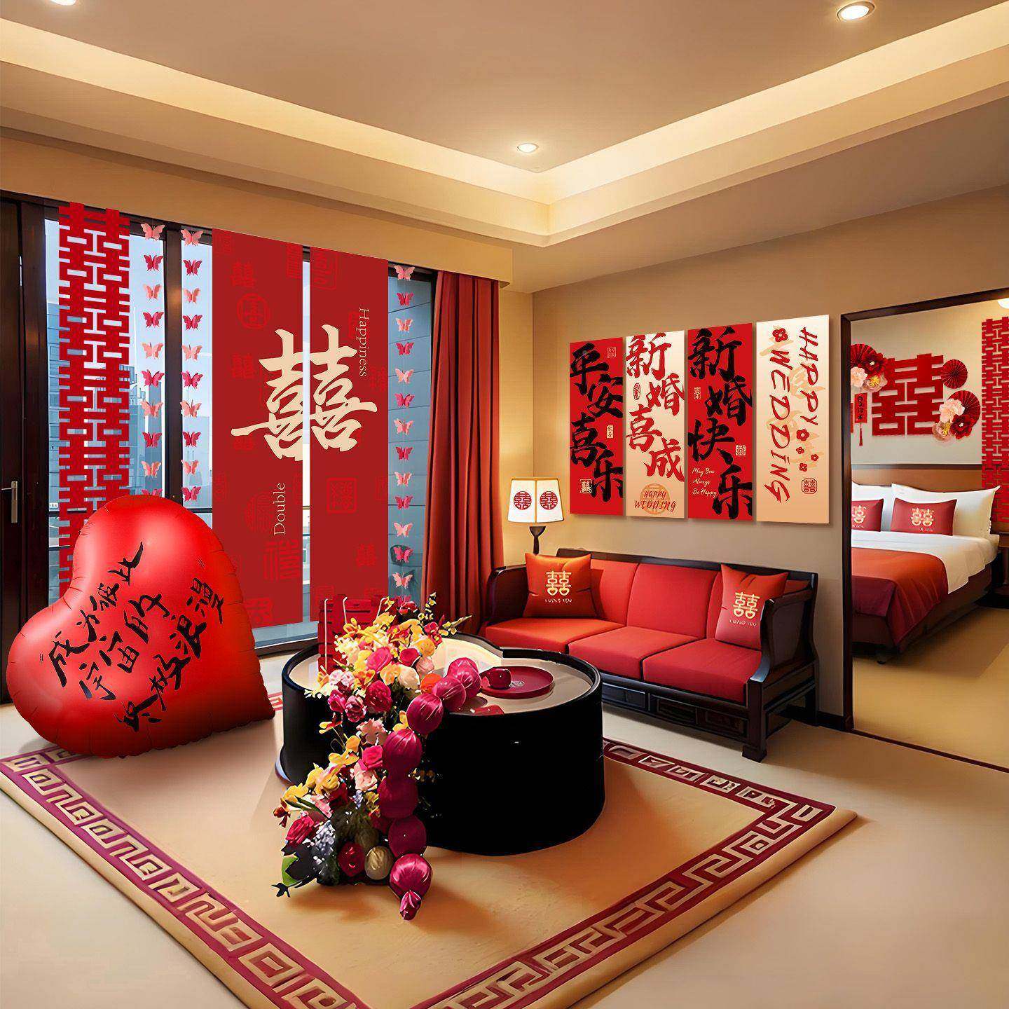 套酒店婚房布置装婚女方接全厂家直供亲礼出嫁房间客厅卧室套装饰,节庆用品/礼品,陪嫁用品套装,淘宝优惠券,粉丝福利购,淘宝优惠卷