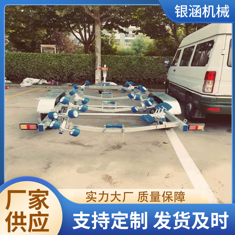 厂家直供船用橡皮艇拖车