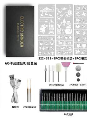 60件套打磨机小978型磨电磨机电锂打孔雕工刻抛光五金具电动打笔