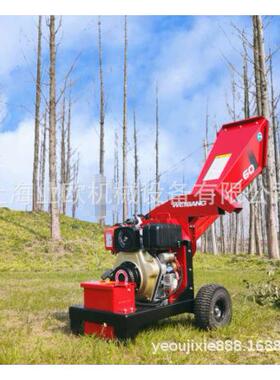 邦WBH6C0维柴机动力树枝粉碎机油侧ZEN排树木碎枝机破碎机