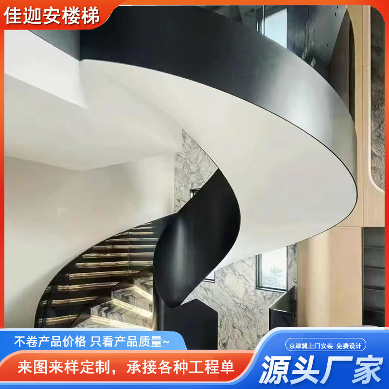 双梁悬空旋转弧形钢结构楼梯