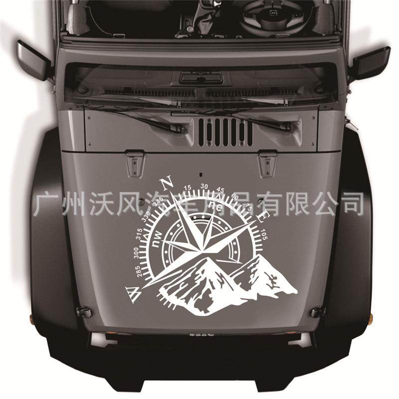 山脉罗盘导航汽车贴纸 指南针车门贴山脉机盖引擎盖车身贴花 D311