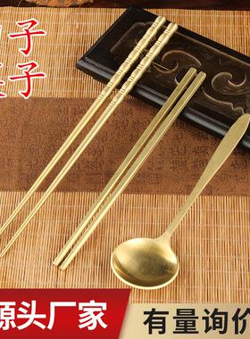 黄铜筷子勺子铜碗三件套圆筷子方筷子实心铜筷子餐具