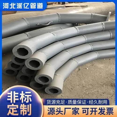 自蔓燃陶瓷复合管双金属耐磨弯头高铬合金稀土合金陶瓷贴片耐磨管