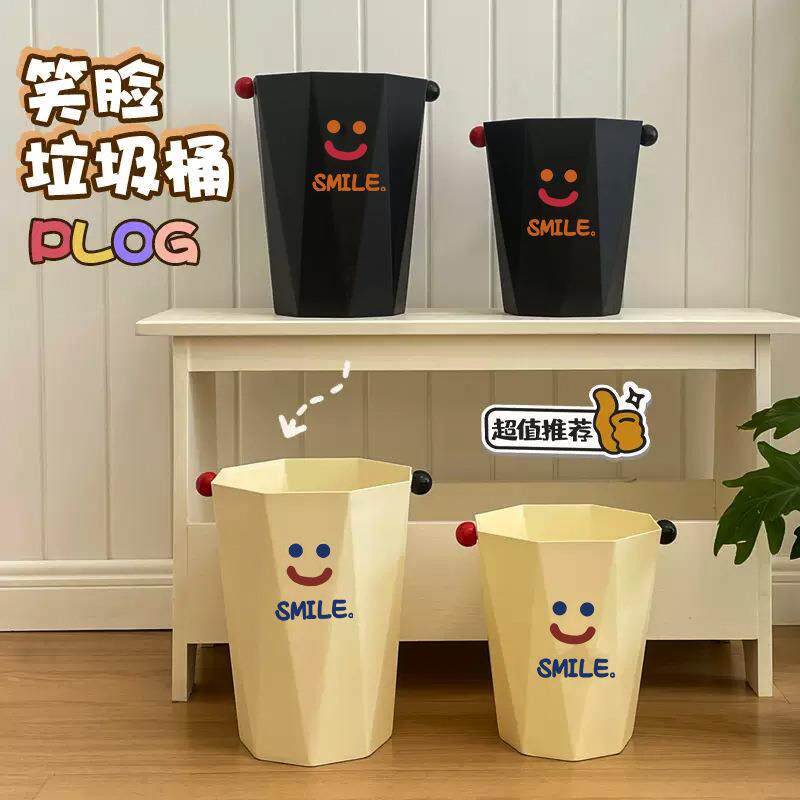 创意diy垃圾桶大容量卧室可爱纸篓家用客厅厕所卫生间厨房垃圾箱