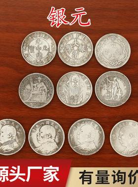 仿古银元袁大头龙洋银币双龙一两银元老寿星库平银元量大