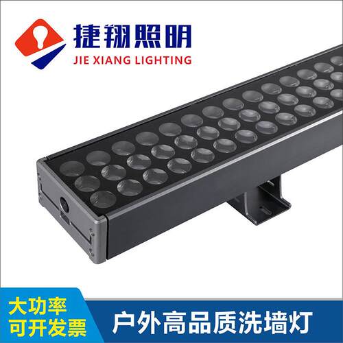 108W洗墙灯LED户外防水酒店楼体洗墙灯桥梁护栏灯108W条形洗墙灯