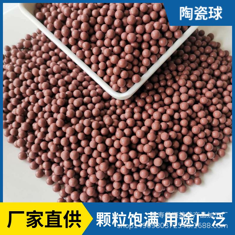 陶瓷球玩具填充麦饭石球微波炉加热电气石球热敷袋用热敷球矿化球