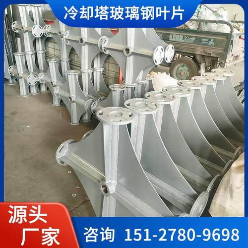 冷却塔用玻璃钢风机叶片 散热塔铝合金扇叶 凉水塔电机螺旋桨风叶