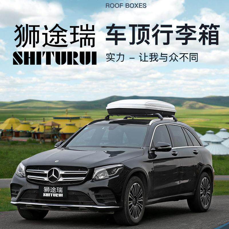 车顶行李箱 途观锐界欧蓝德汉兰达 SUV汽车车载通用旅行箱架