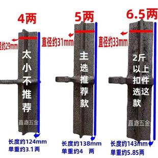 扣件 卡扣固定脚手架 对接扣件接头棒 接头芯子 连接棒扣件大棒芯