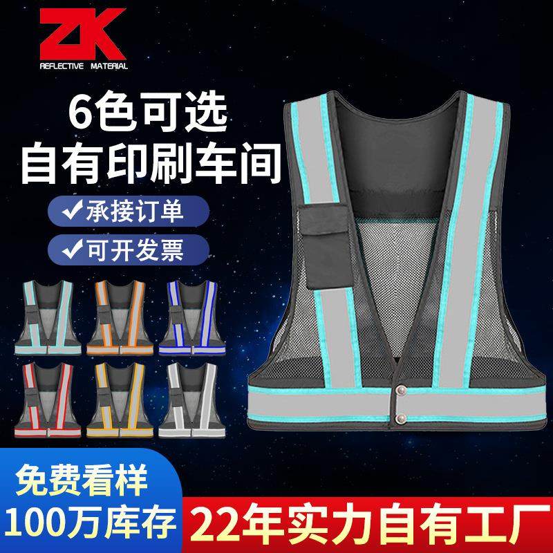 滴滴代驾马甲网布透气户外马甲反光背心司机骑行新款反光马甲