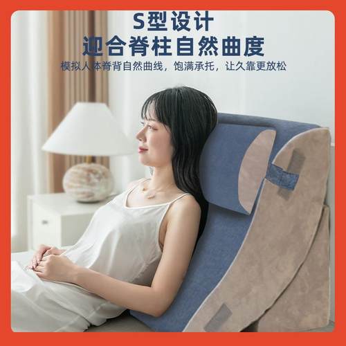 ◇床头靠垫大靠背沙发靠背垫靠枕斜躺床上护腰孕妇软包半躺护理老