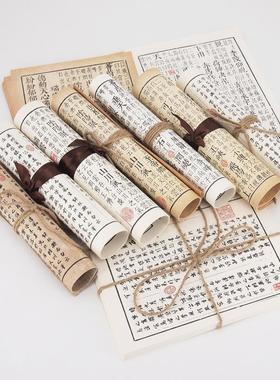 中文古文古籍书法仿古卷 新中式绸带手札老书卷 复古装饰纸卷之新