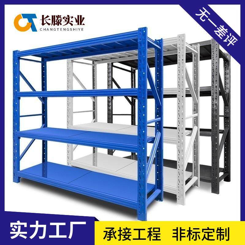 仓储仓库货架家用阳台置物架多层组装货物架自由组合展示架快递架