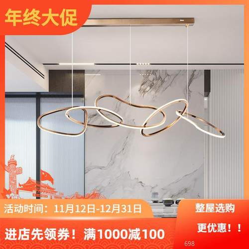 后现代餐厅吊灯北欧商场办公吧台创意个性设计师样板房环形吊灯