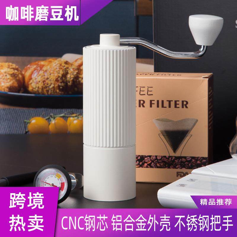 磨豆机咖啡豆研磨机手摇磨豆机手磨咖啡机手动咖啡研磨器