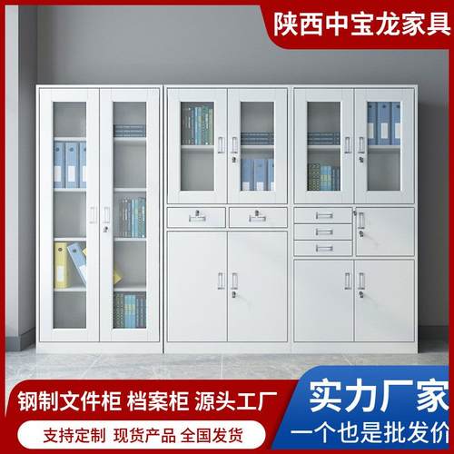 钢制办公铁皮文件柜档案柜财务凭证柜带锁储物柜矮柜员工更衣柜