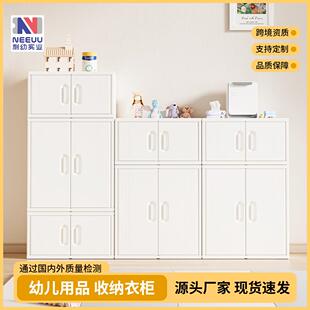 儿童玩具收纳衣柜多功能宝宝衣柜组合柜婴幼儿喂养台大容量储物柜