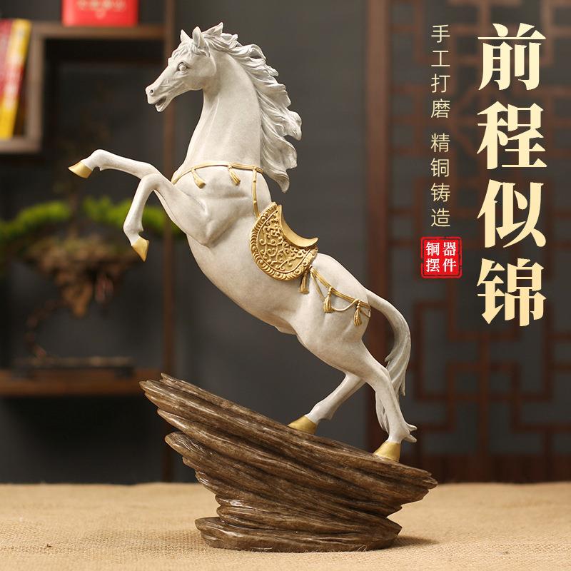 前程似锦创意摆件马到成功黄铜工艺品马摆件新中式办公室铜装饰品
