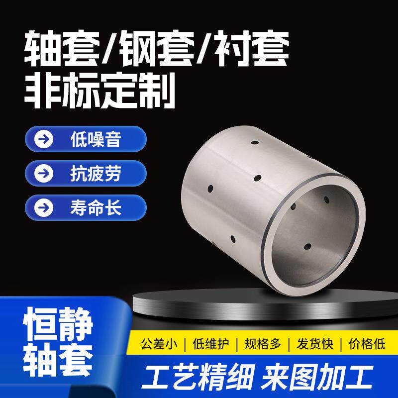 轴承钢套轴套52*73.5*140 隔套钢套非标切割小铁套机械衬套