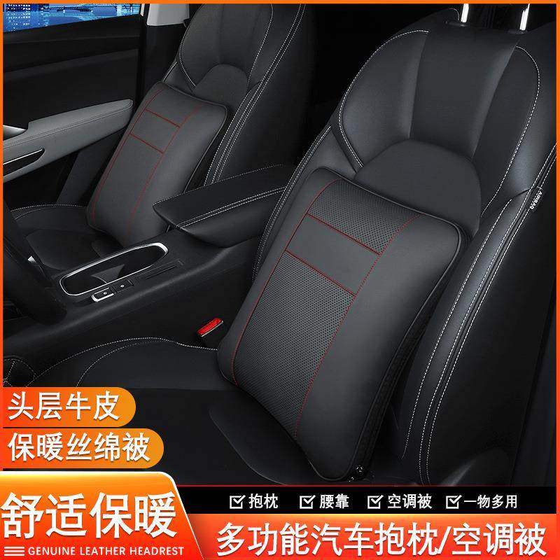 汽车抱枕空调被 车用真皮腰靠 多功能牛皮靠枕腰垫四季内饰用品