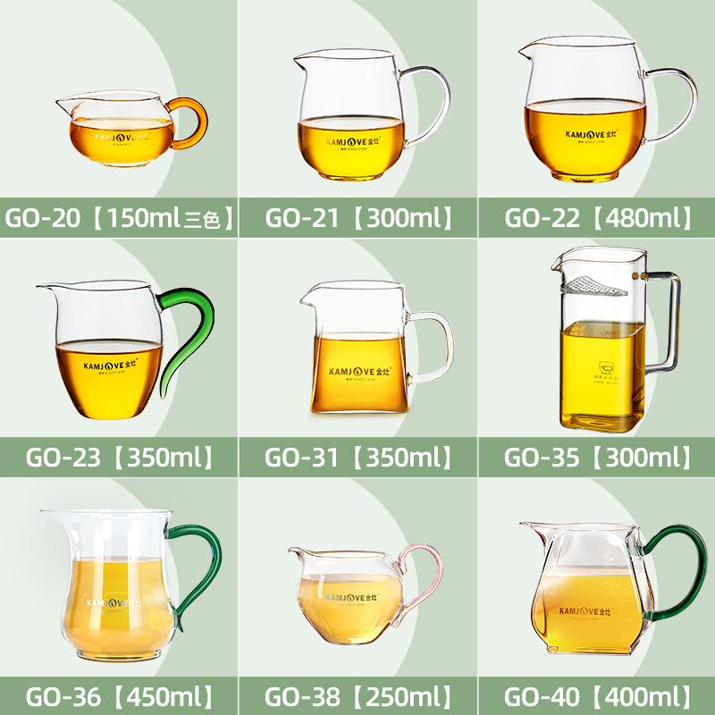 金灶公道杯加厚玻璃耐热透明泡茶过滤功夫茶具配件茶海分茶器茶漏