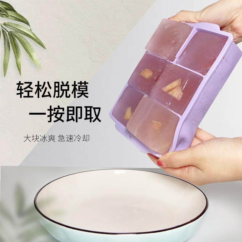 硅胶大冰格模具 家用速冻制冰盒 大号可带盖6孔方形冰块模具