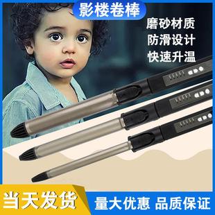 影楼化妆师旋转两用电卷发棒不伤发女大2832号卷波浪陶瓷长卷发