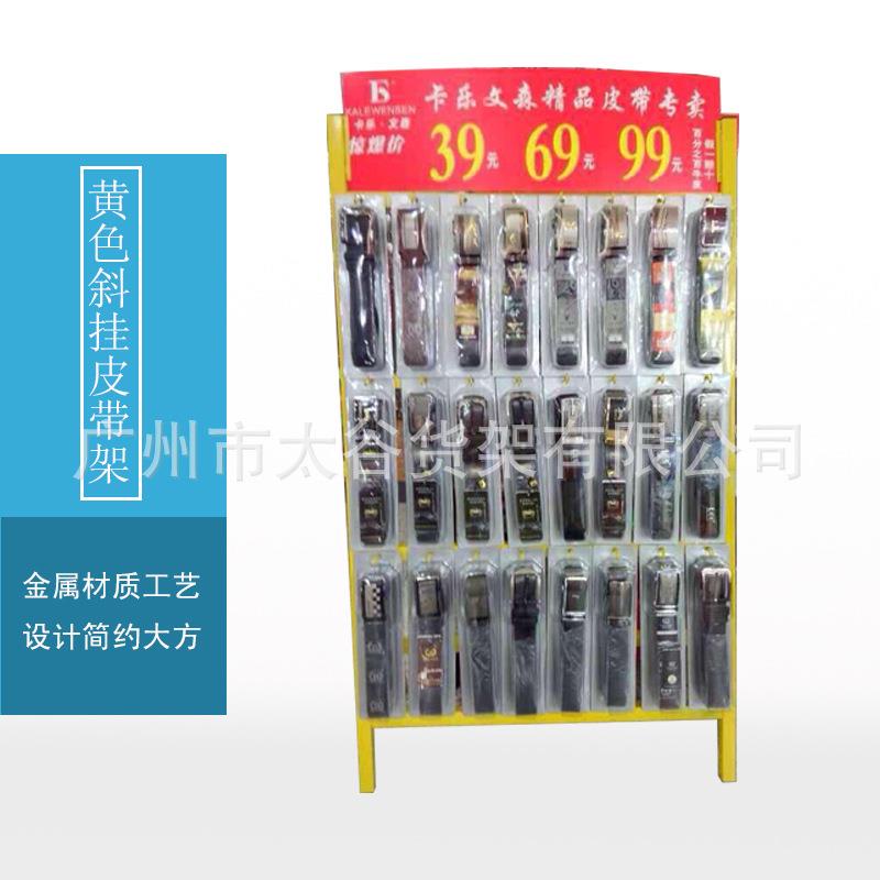 新款挂透明盒皮带架礼盒皮具腰带架服装店新款皮带钱包组合架