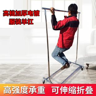 服装店单杠挂衣架伸缩折叠龙门架展示架剧组拍戏移动带刹车轮架子