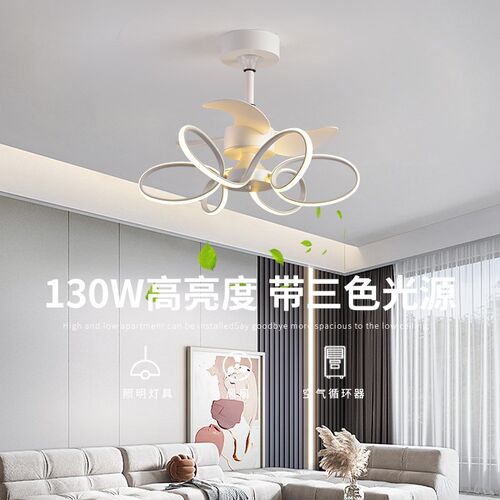 网红现代简约卧室一体新款客厅2024风扇吊灯餐厅吊轻奢扇灯风扇灯