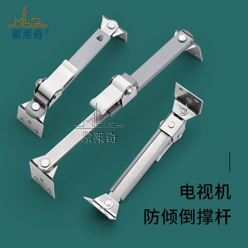 电视防倒神器液晶显示器前后防倾倒防推倒自粘型可调节防摔固定器