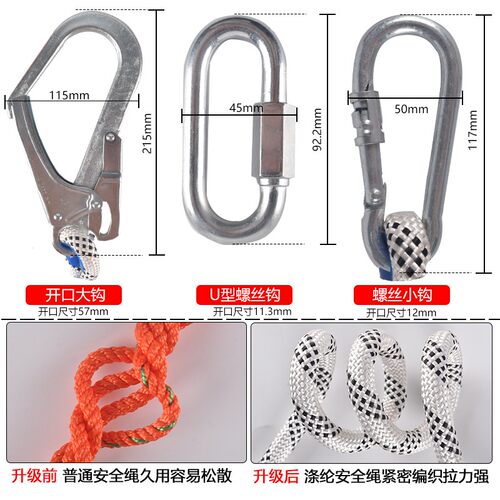 全身五点式安全带工地施工高空作业防坠落缓冲欧式保险腰带安全绳