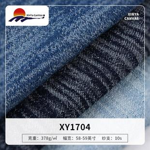 手袋帆布现货 378克黑蓝色牛仔服装 时尚 洗水牛仔布肌理感雪花面料