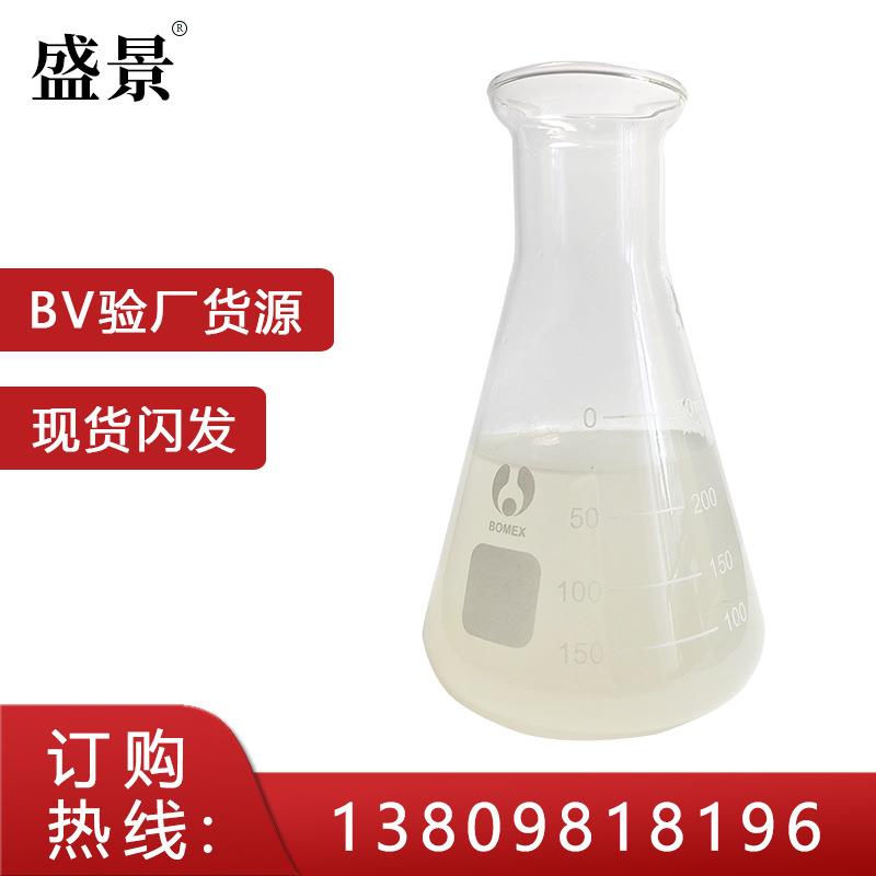 佛山40度水玻璃液体 注浆硅酸钠1吨起建筑/地铁/防水泡花碱工程用