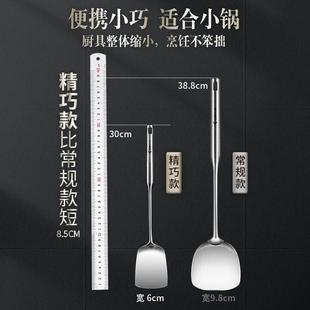 Y^迷你小锅铲304不锈钢小号短柄煎铲小锅炒菜铲小汤勺家用宿舍厨