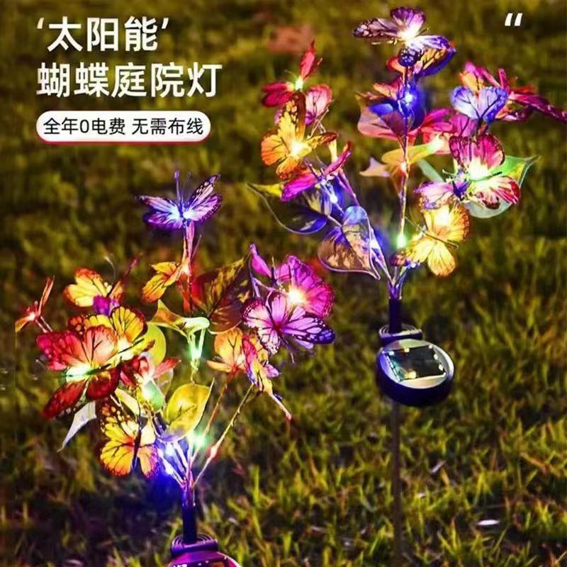 太阳能蝴蝶花树地插灯 庭院草坪节日氛围装饰灯 户外仿真花树枝灯