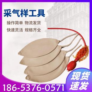 一球四胆抽气工具组橡胶球胆气样采集器煤矿用气体抽样采气样工具